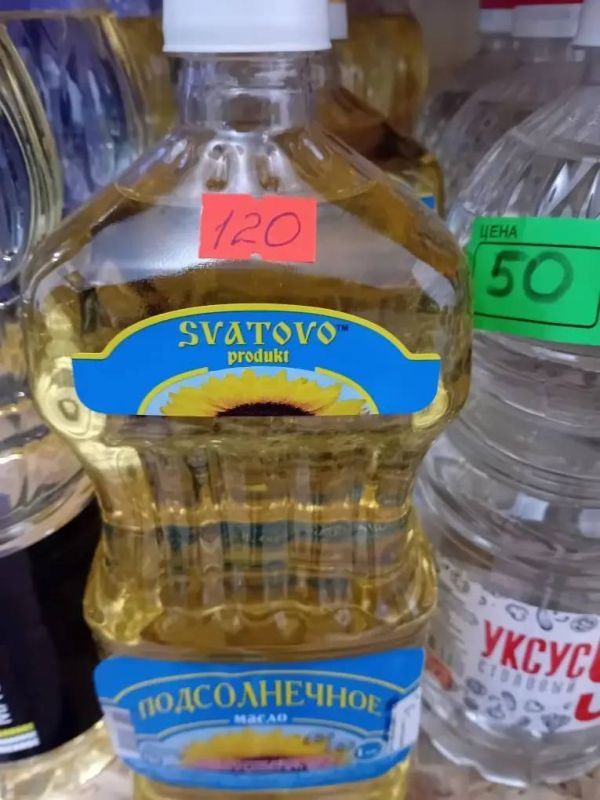 Сотрудниками отдела экономики и инвестиционной деятельности, торговли и потребительского рынка Администрации городского округа муниципальное образование городской округ города Рубежное проведён очередной мониторинг...