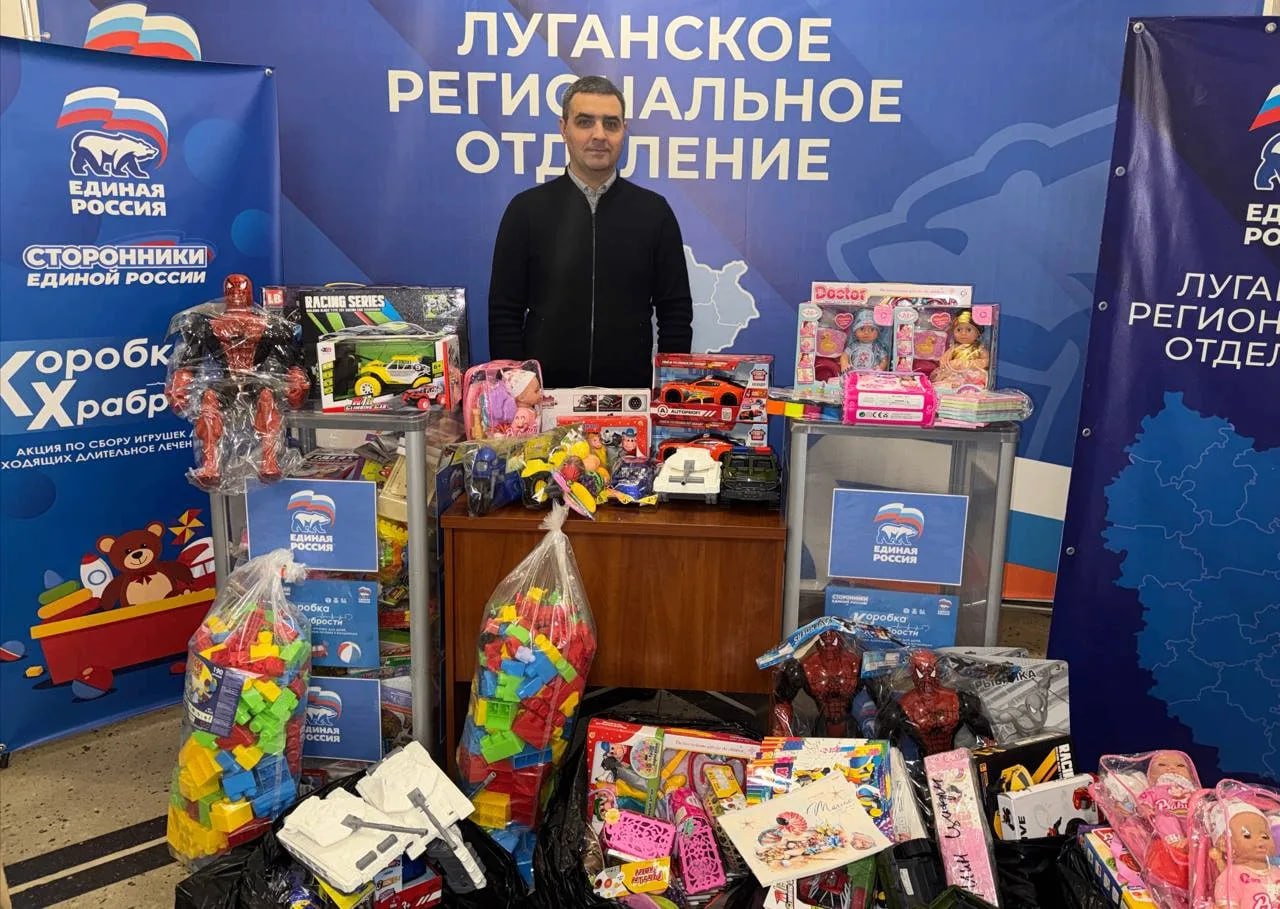 Минцифры ЛНР присоединилось к акции «Коробка храбрости»