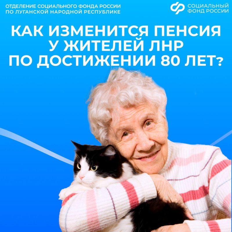 ��� ��������� ������ ������� ��� � 80 ���?