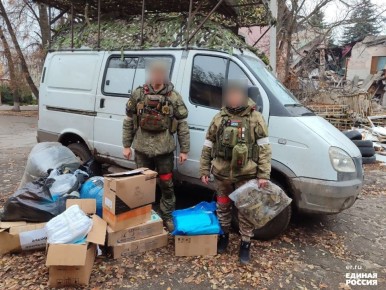 В День рождение партии «ЕДИНАЯ РОССИЯ» Кременские единороссы провели акцию «Своих не бросаем»