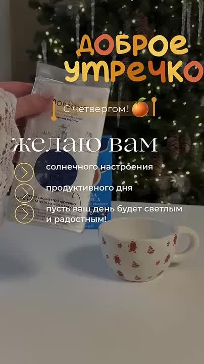 С добрым утром, жители Новоайдарского округа! Пусть этот день будет наполнен положительными моментами и радостными эмоциями!