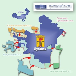 Депутаты Народного Совета провели пленарное заседание: