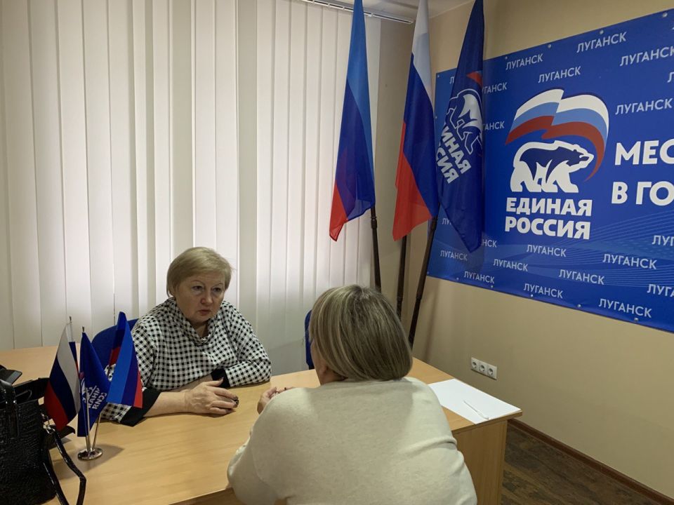 В общественной приемной "Единой России" прошел День приема граждан по вопросам образования