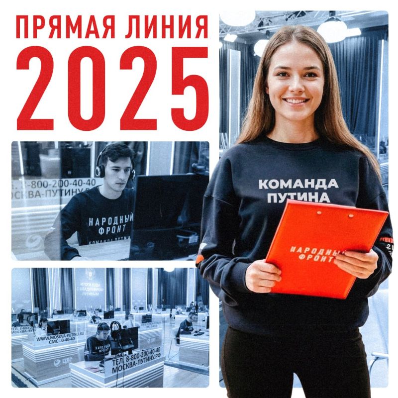 Сегодня в 15.00 по Москве стартует ЕЖЕГОДНЫЙ ПРИЁМ ОБРАЩЕНИЙ В АДРЕС ПРОГРАММЫ "ИТОГИ ГОДА С ВЛАДИМИРОМ ПУТИНЫМ", КОТОРАЯ ВЫЙДЕТ В ЭФИР 19 ДЕКАБРЯ