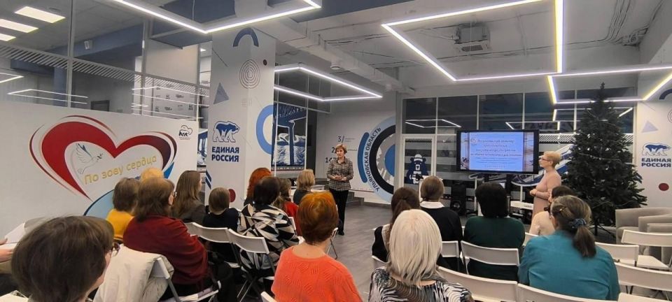 Педагоги теоретических дисциплин стали участниками всероссийского семинара