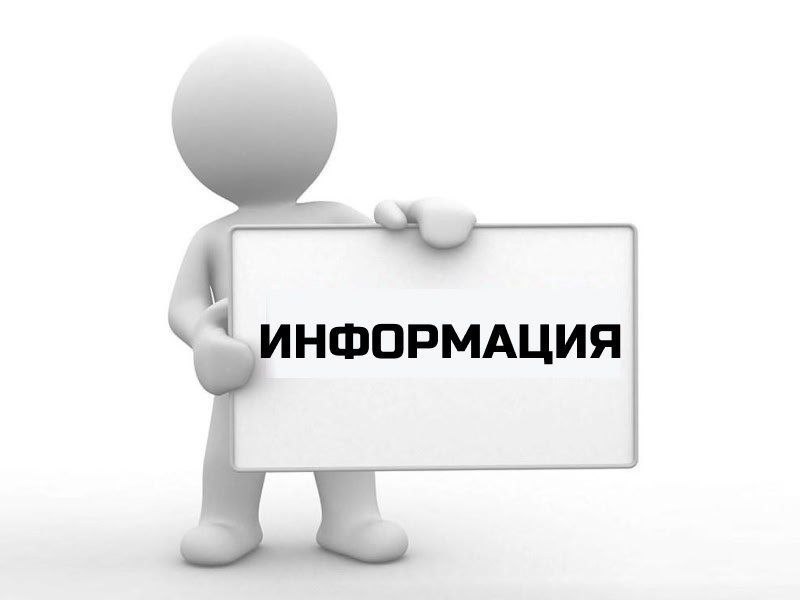 Администрация городского округа муниципальное образование городской округ город Красный Луч Луганской Народной Республики устанавливает собственников объектов недвижимого имущества, имеющих признаки бесхозяйного имущества...