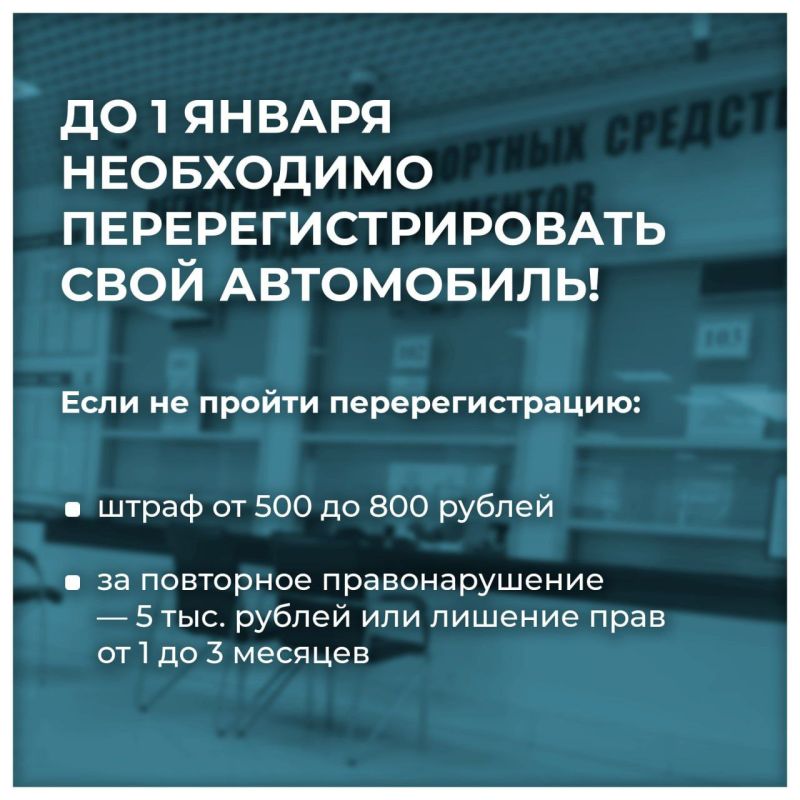 �������� ��������������!. �� 1 ������ 2026 ���� ��� ��������� �����������, ����������� � ����� ��������, ������� �������� ����� ������������� � ����������� ������, � ����� ���������� ������