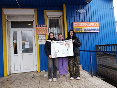 Сотрудники Комиссаровского Дома культуры провели акцию «Скажи СПИДу нет»