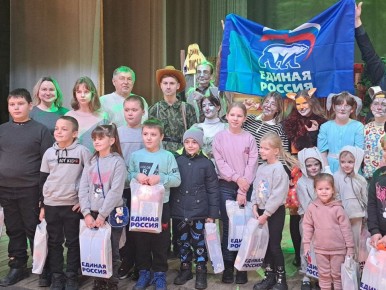 В Свердловске «ЕДИНАЯ РОССИЯ» организовала благотворительный показ музыкальной сказки «Зайка Зазнайка»