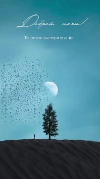 Добрых и мирных снов, жители Новоайдарского округа!