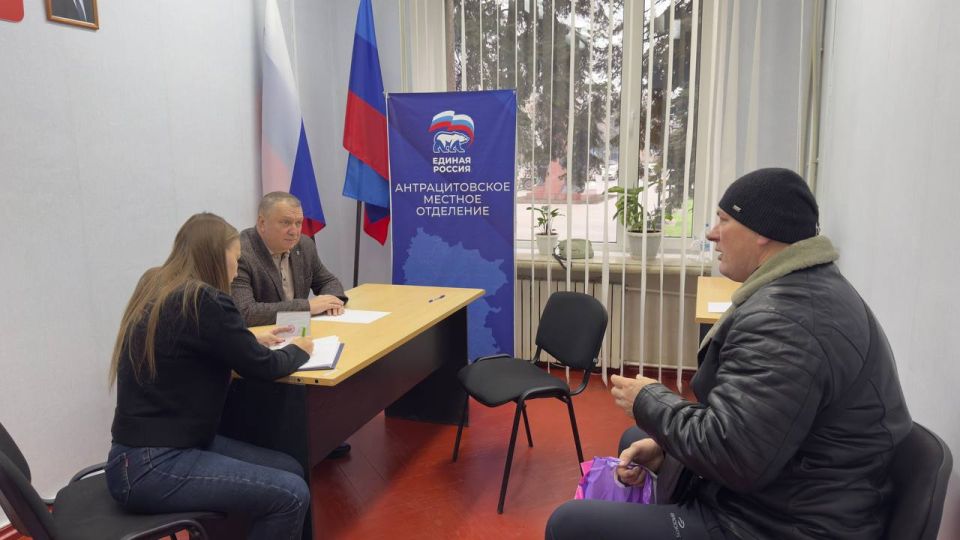 Декада приёмов в Антрацитовском округе продолжается
