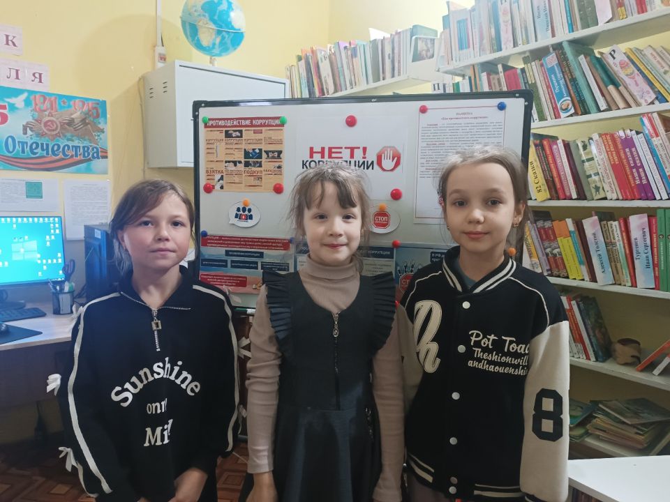 Познавательное мероприятие в библиотеке-филиале № 13