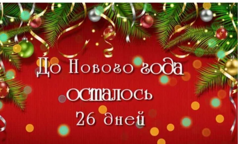 � ������ �����!. ������� 5 �������, �������