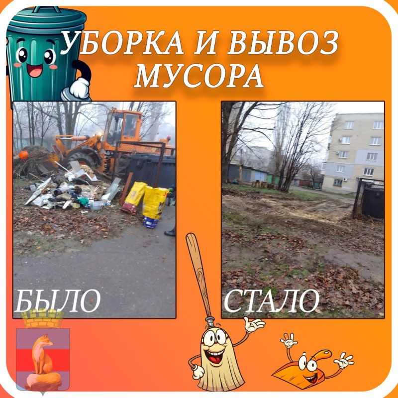 Соблюдение чистоты – это обязанность каждого!