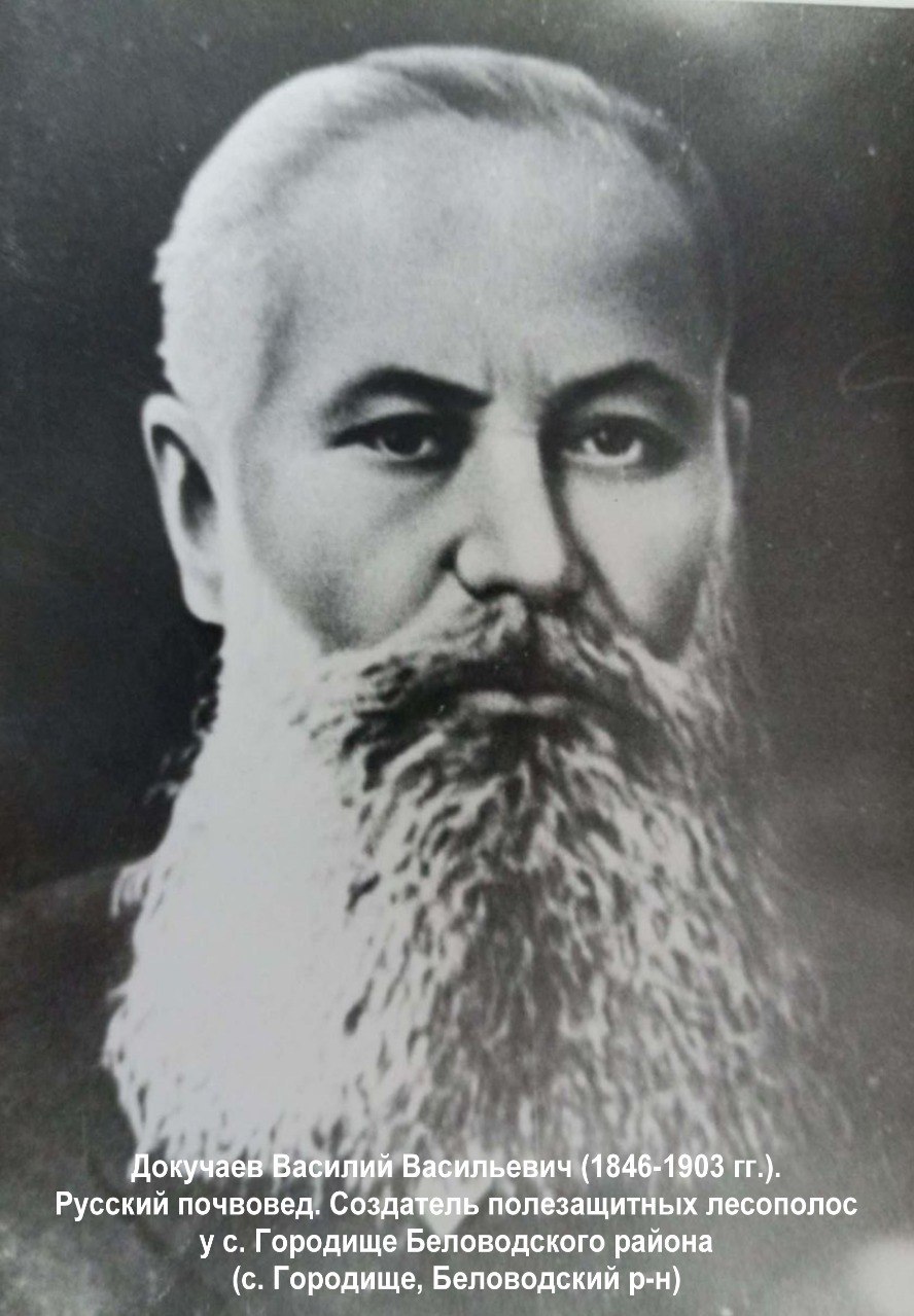 Всемирный день почвы. Сегодня каждому из нас важно помнить, что почва — это тонко сбалансированная природная система, которая служит фундаментом для сельского хозяйства, строительным материалом и источником минеральных...