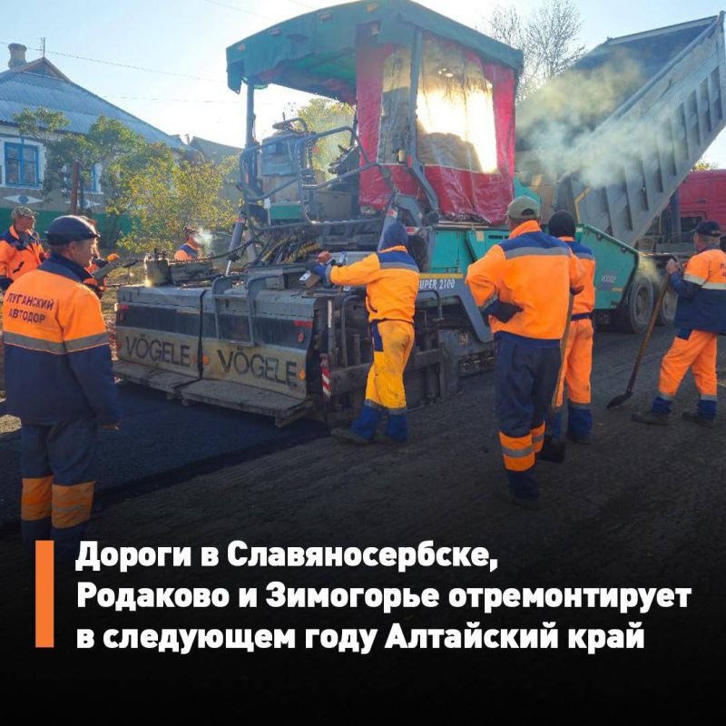 Ещё четыре дороги в Славяносербском округе отремонтирует Алтайский край