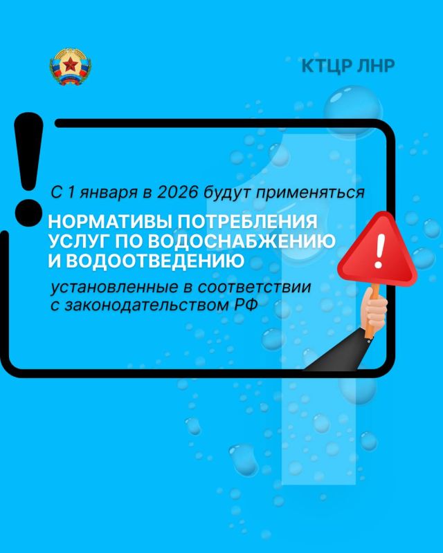 � 1 ������ 2026 �� ���� ���������� ���������� ����� ����������� ��������� ����������� ����� ������������� � �������������, ������������� � ������������ � ����������������� ��