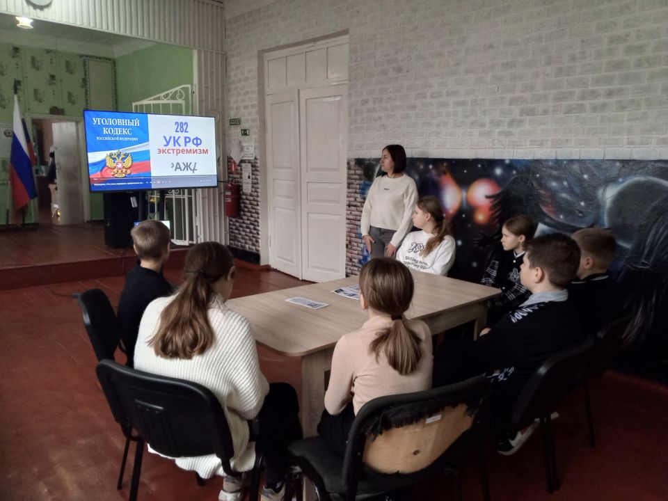 В Нагольно-Тарасовском Доме культуры, для учащихся школы, провели беседу "Профилактика негативных ситуаций во дворе, на улице, дома и в общественных местах "