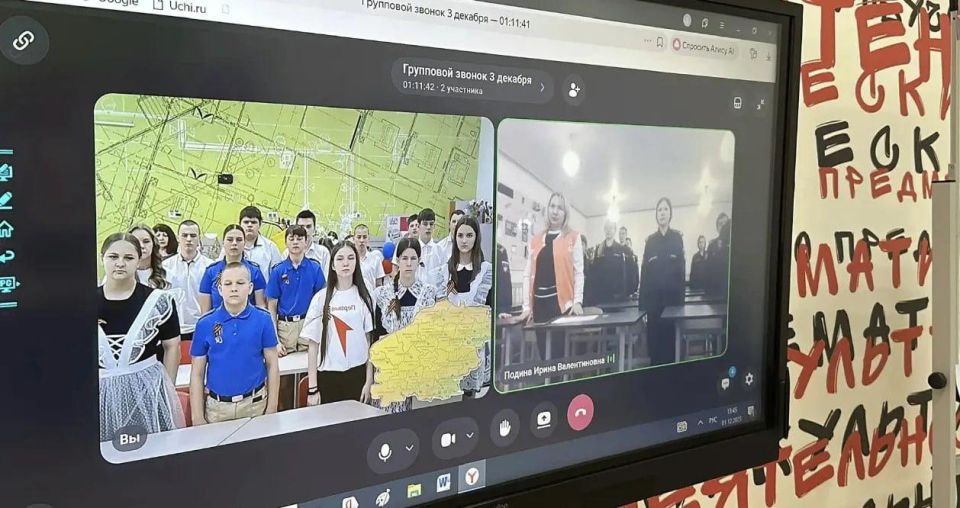 Школьники Ставрополья и Стаханова почтили память героев в формате онлайн-встречи