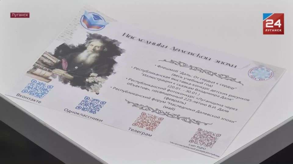 Больше десяти школьников присоединились к клубу победителей и призеров «Интеллектуальный резерв Республики»