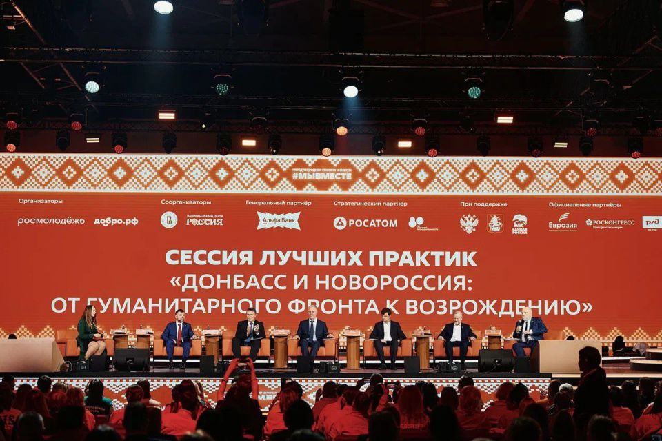 Леонид Пасечник: «Рассказал о развитии волонтерства в республике на Международном форуме #МЫВМЕСТЕ в Москве»