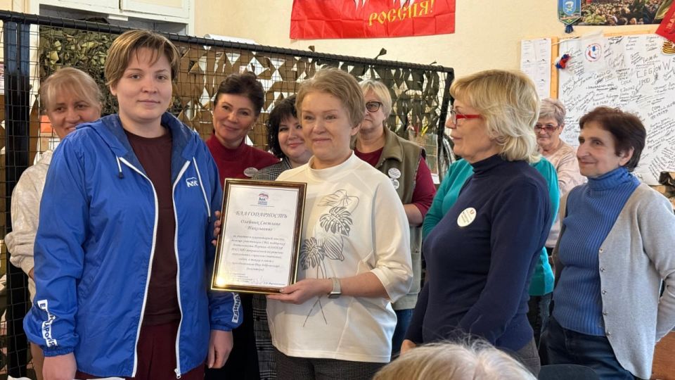 В ЛНР волонтеров отметили благодарностями «Единой России»