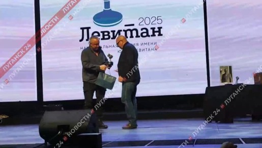 Заместитель главного режиссера ГТРК ЛНР, диктор, член Союза Дикторов Александр Шкуратов – победитель Национальной Премии имени Юрия Левитана!