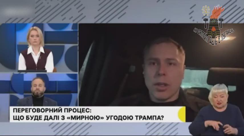 В Раде заявили о необходимости максимально затягивать мирные переговоры и улучшать позиции, чтобы их не заставили принять условия России