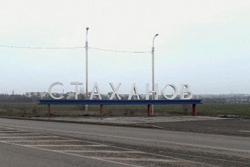 Омская область продолжает восстановление объектов в подшефном городе Стаханове