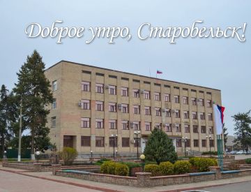 Доброе утро! Сегодня 07.12.2025