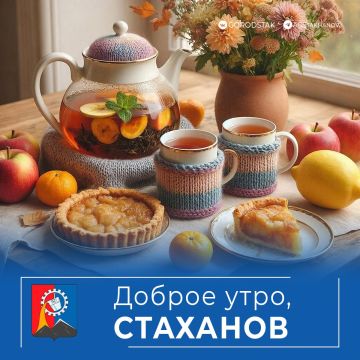 Доброе утро, любимый город!