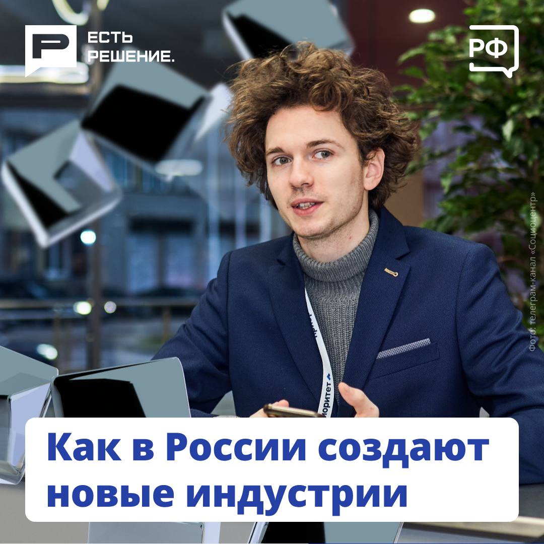 Высшее образование России не стоит на месте!