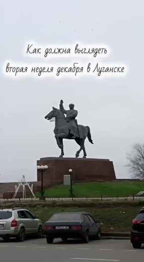 Вторая неделя декабря, Новый год всё ближе