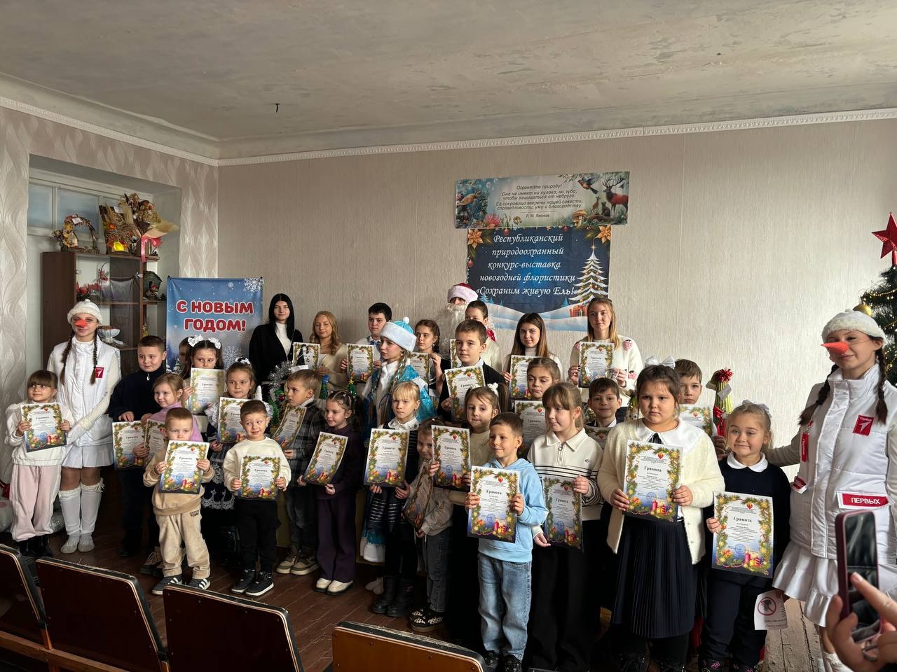 В Ровеньковском детском экологическом центре прошло яркое и значимое мероприятие - открытие выставки творческих работ обучающихся в рамках республиканского природоохранного конкурса-выставки новогодней флористики «Сохраним...
