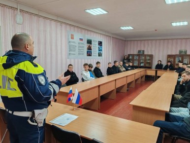 В Молодогвардейске студентам провели профилактическую лекцию