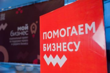 9 декабря мобильный офис центра "Мой бизнес" ЛНР в Краснодоне