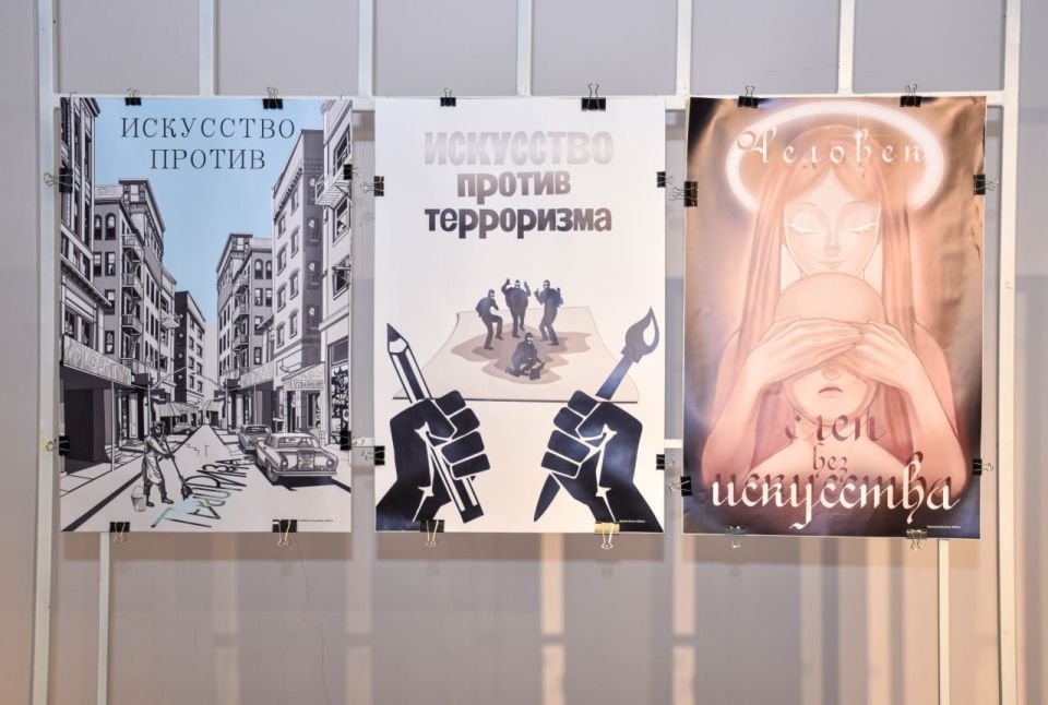 В Луганской государственной академии культуры и искусств имени Михаила Матусовского начала работу выставка «Искусство против терроризма»