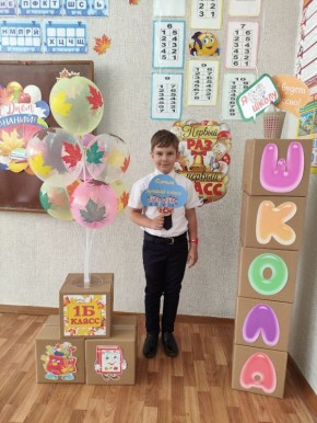 Ещё одна победа на Всероссийском уровне!