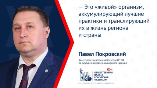 В Самаре открывается уникальный музейно-дискуссионный проект «События. Вызовы. Общество»