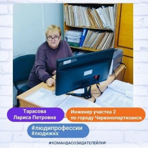 #ЛюдиЖКХ #СтроимБудущееВместе #ЛюдиПрофессии #Инженер