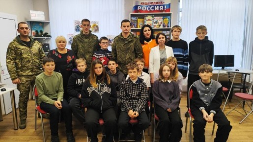 Состоялся час мужества «История СВОих»