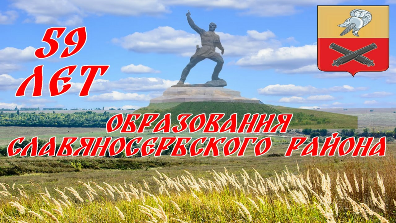 Сергей Крамаренко: Уважаемые жители Славяносербского округа!