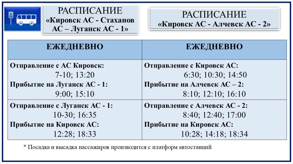 ВНИМАНИЮ НАСЕЛЕНИЯ