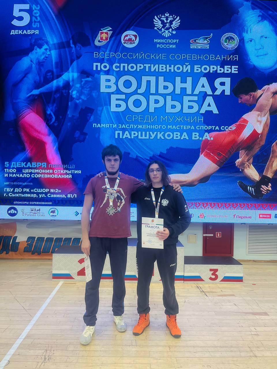 Лисичане с призовыми местами!!!