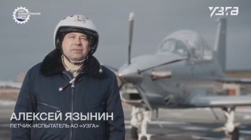 Очередной борт УТС-800 подключили к летным испытаниям