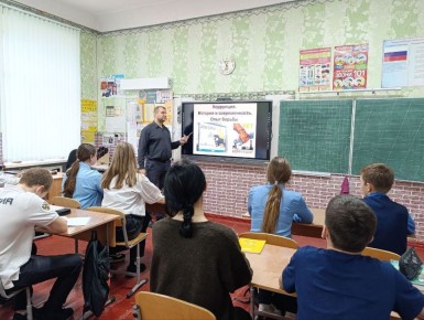 По инициативе Совета городского округа в рамках мероприятий, приуроченных к Международному дню борьбы с коррупцией в ГБОУ ЛНР«Брянковская СШ № 1» было проведено внеклассное мероприятие на тему: «Коррупция. История и...