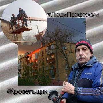 #ЛюдиПорядка #Кровельщики #ЛюдиПрофессии #ЛюдиЖКХ #СтроимБудущееВместе #ЛюдиПрофессии