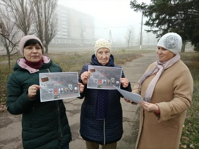 Патриотическая акция «Герои, живущие в сердцах» ко Дню Героев Отечества