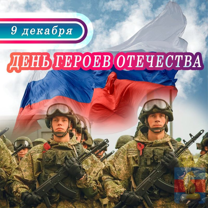 Дорогие лисичане и гости округа!