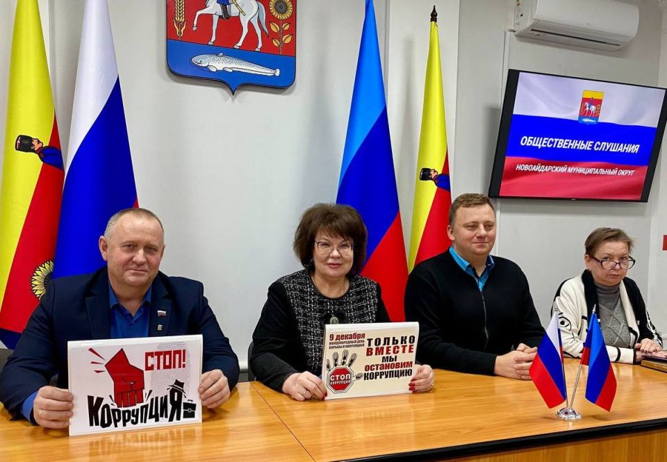 Марина Филиппова: Сегодня состоялись публичные слушания по проекту решения Совета «О принятии Устава муниципального образования Новоайдарский муниципальный округ Луганской Народной Республики»